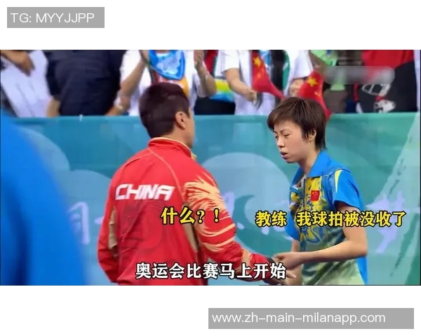 张怡宁挑战男乒巅峰对决展现乒乓球的魅力与实力较量