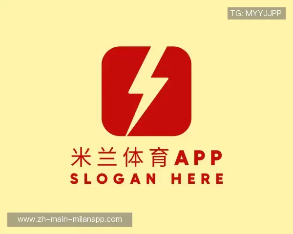 发现米兰体育app